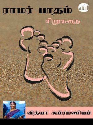cover image of Ramar Paatham